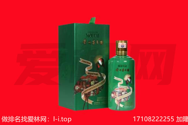 荆门回收出口茅台酒.jpg